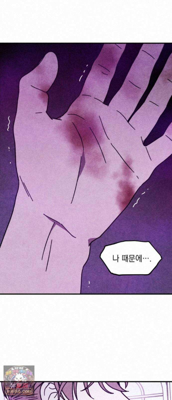 지켜줄게! 36화 : 구조대 본부가 지키는 지역 (6) 27