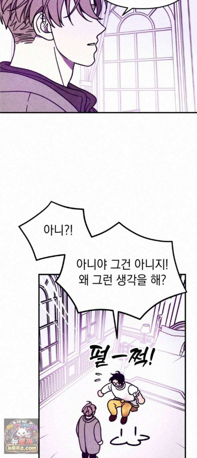 지켜줄게! 36화 : 구조대 본부가 지키는 지역 (6) 30