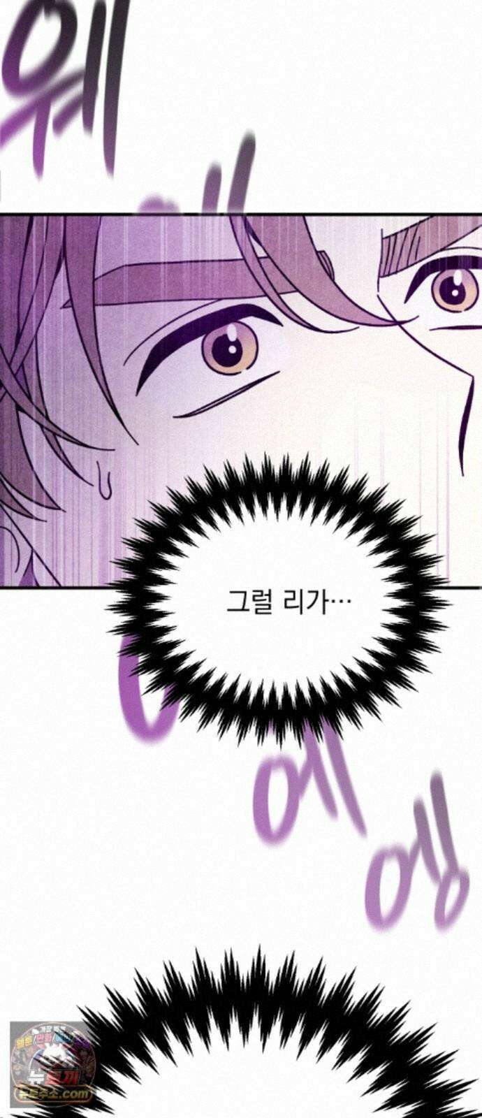 지켜줄게! 36화 : 구조대 본부가 지키는 지역 (6) 42