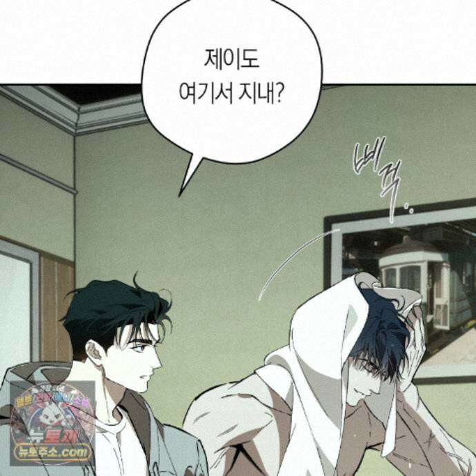 오프트랙 57화 26