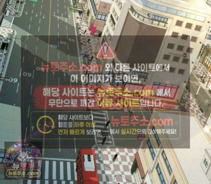 신과함께 돌아온 기사왕님 167화 4
