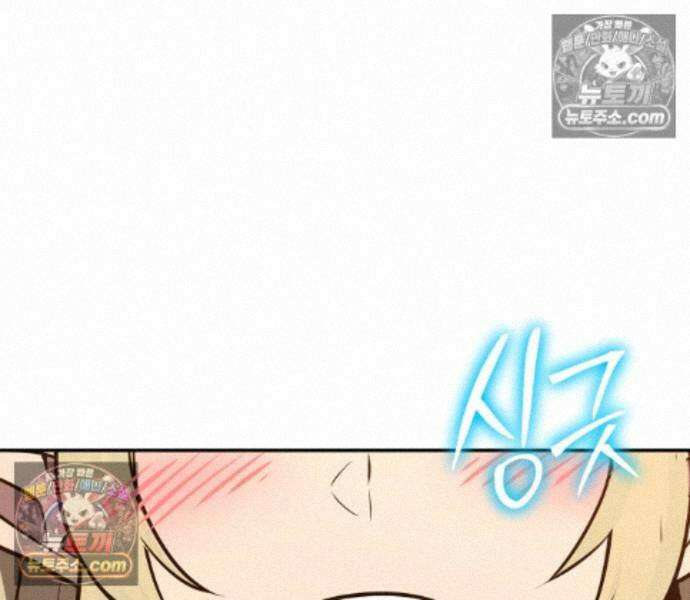 신과함께 돌아온 기사왕님 167화 40