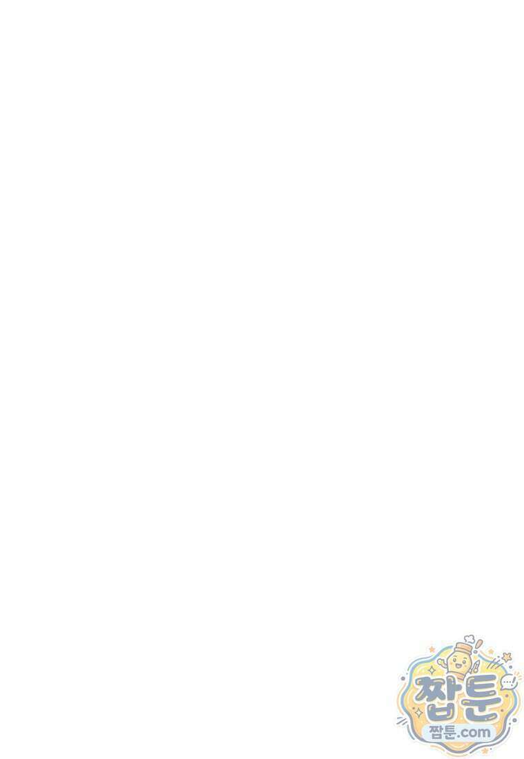 정령왕 엘퀴네스 356화 13