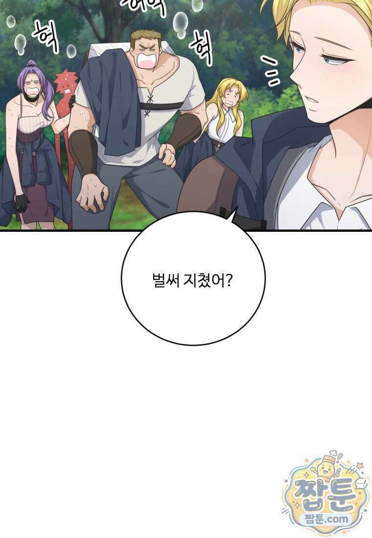 정령왕 엘퀴네스 356화 18