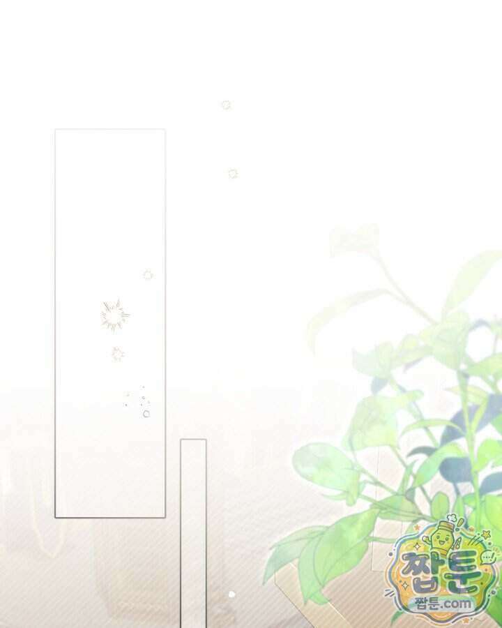 가짜를 위한 장소는 없다 119화 1
