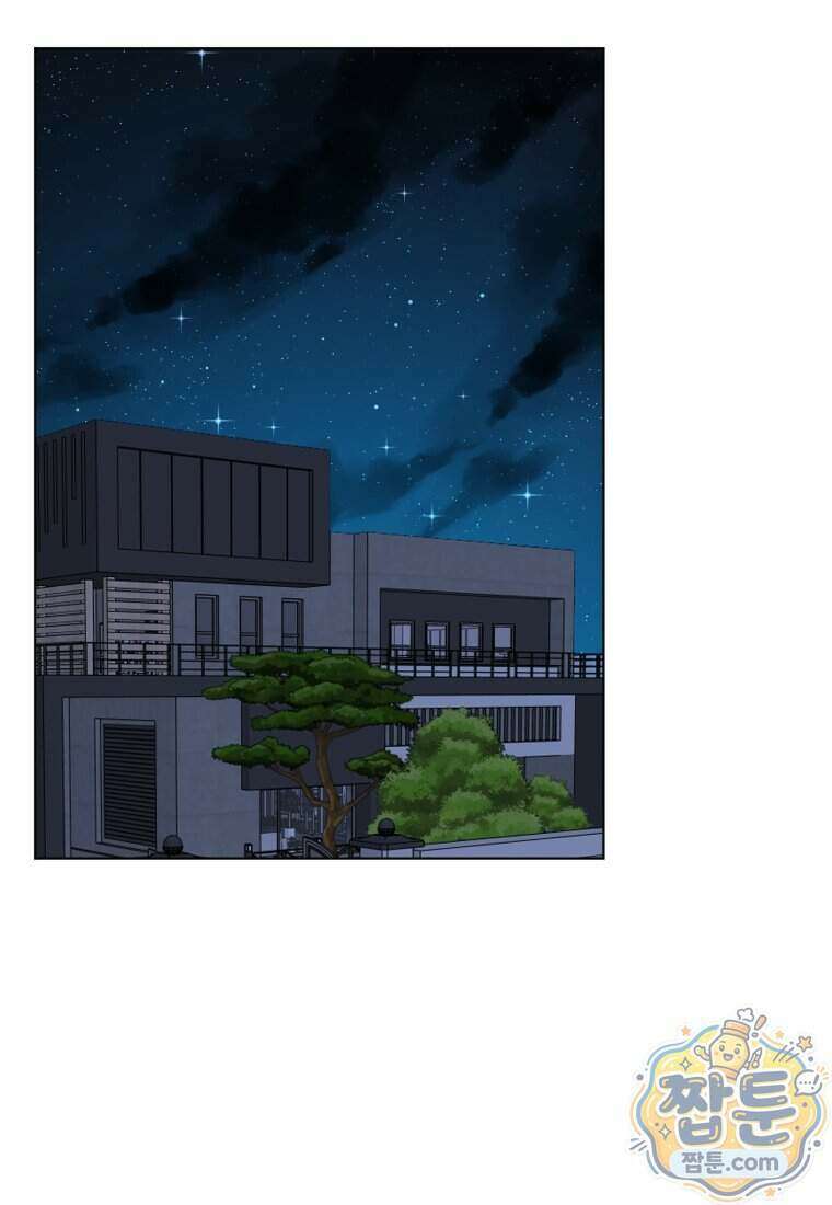 전남편을 삭제합니다 69화 2