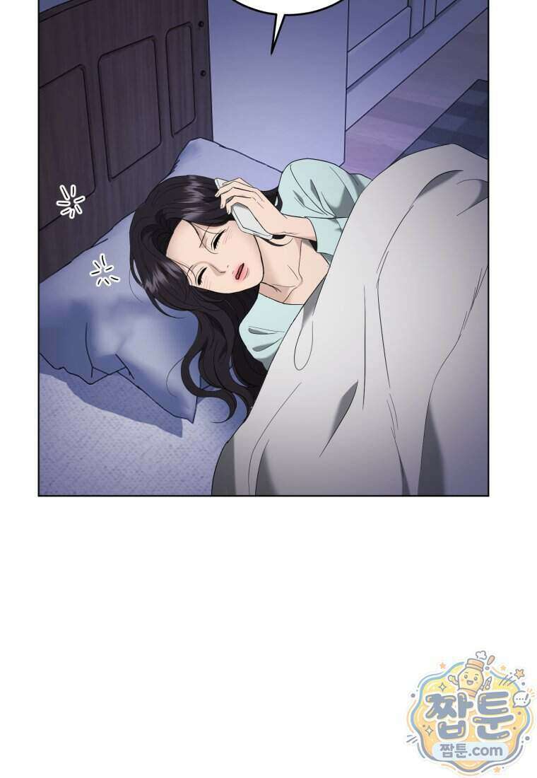 전남편을 삭제합니다 69화 5