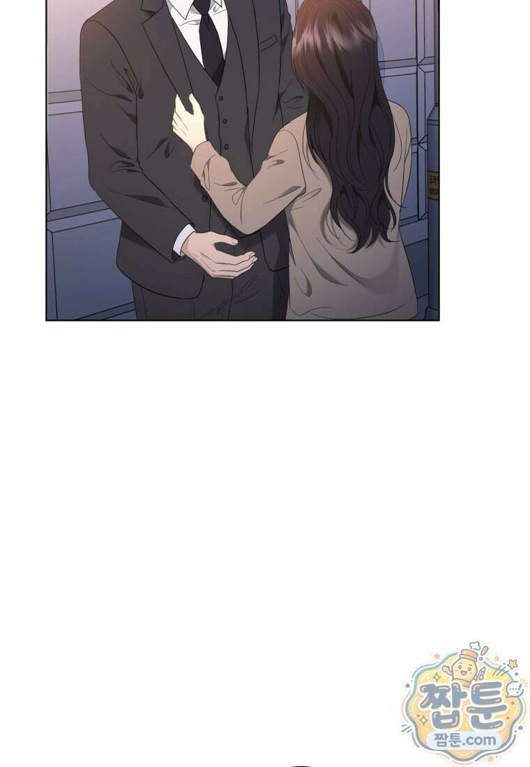전남편을 삭제합니다 69화 21