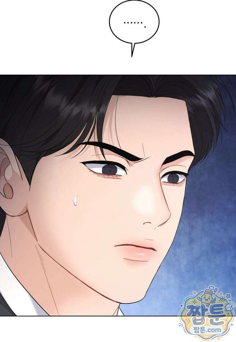 전남편을 삭제합니다 69화 22