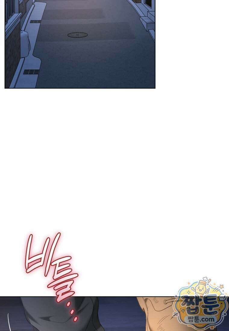 전남편을 삭제합니다 69화 31