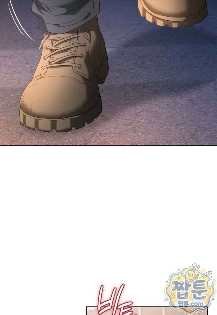 전남편을 삭제합니다 69화 32
