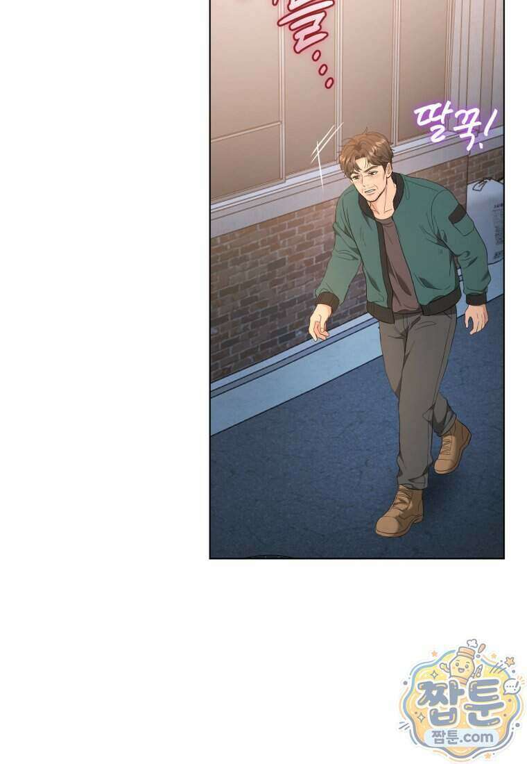 전남편을 삭제합니다 69화 33