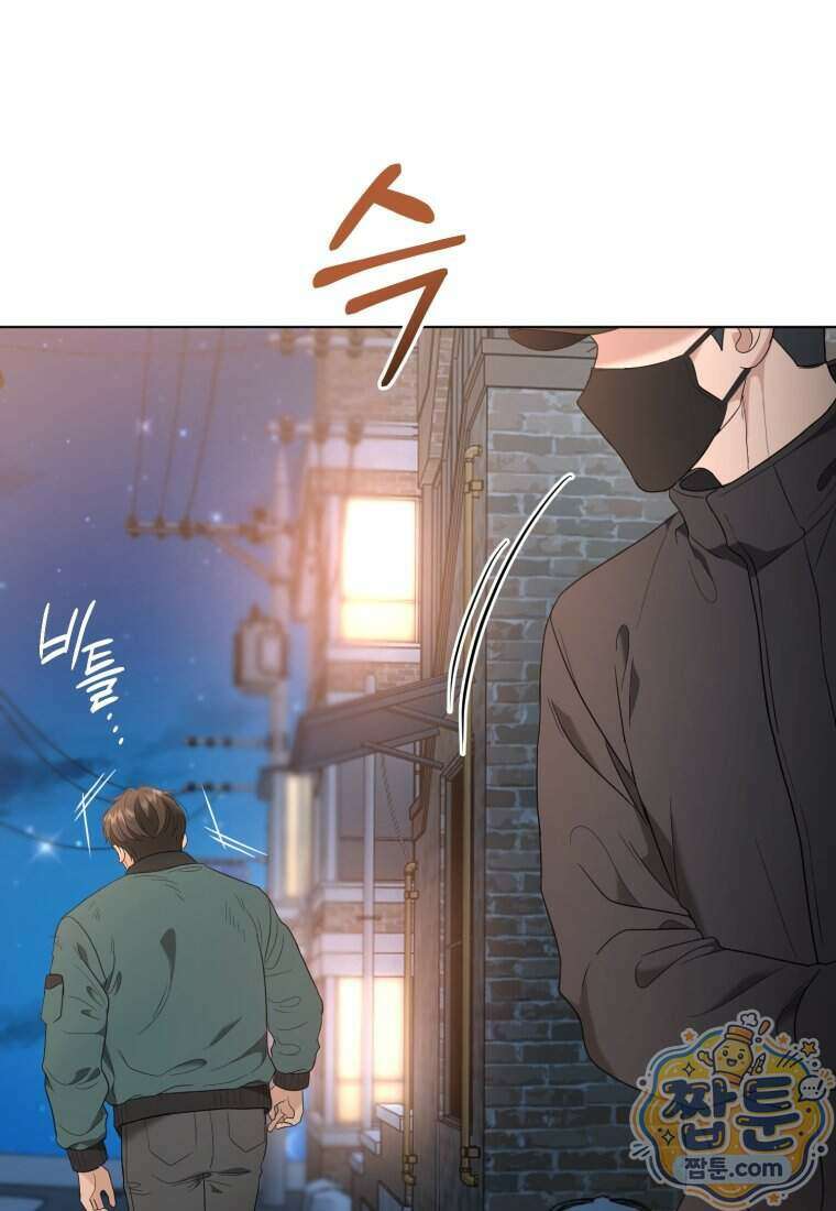 전남편을 삭제합니다 69화 34