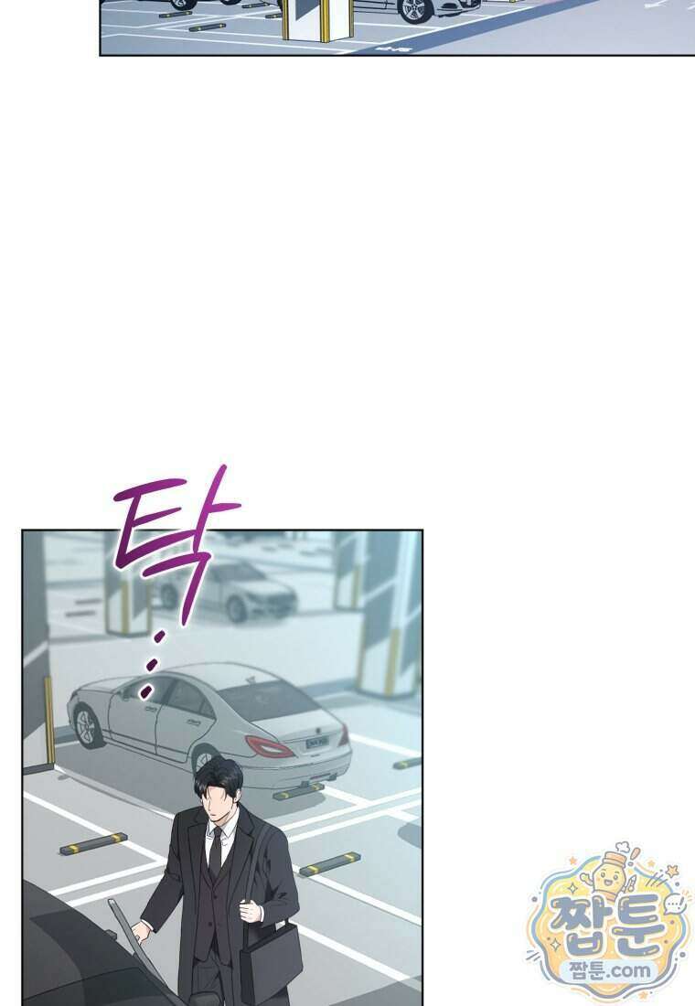 전남편을 삭제합니다 69화 47