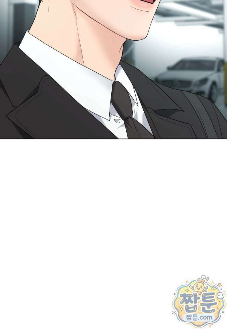 전남편을 삭제합니다 69화 52