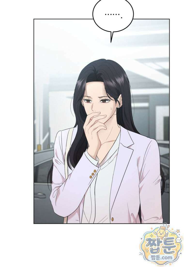 전남편을 삭제합니다 69화 60