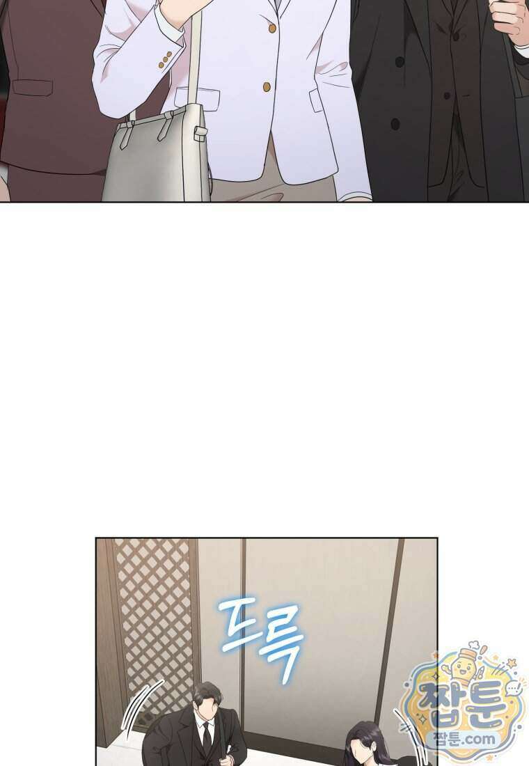 전남편을 삭제합니다 69화 65