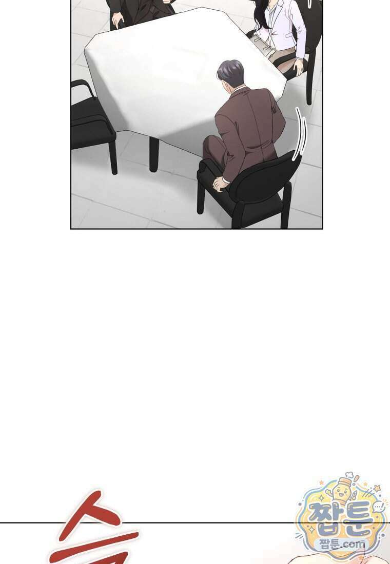 전남편을 삭제합니다 69화 66