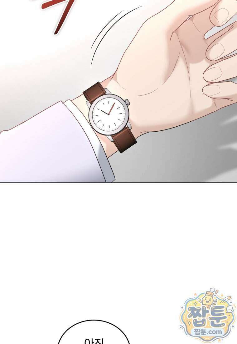 전남편을 삭제합니다 69화 67