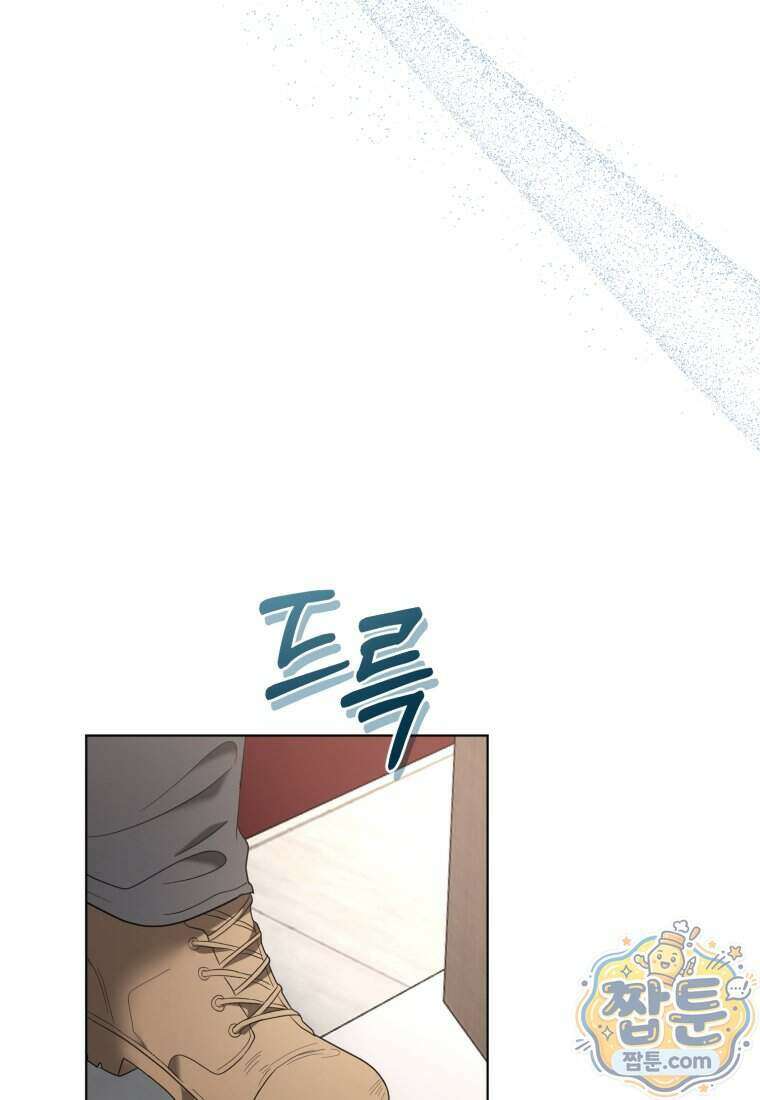 전남편을 삭제합니다 69화 71