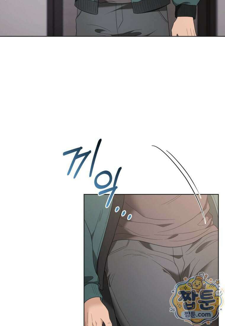 전남편을 삭제합니다 69화 75