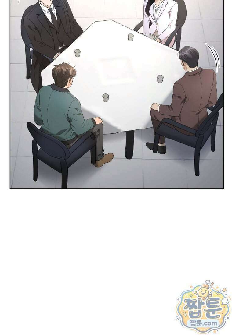 전남편을 삭제합니다 69화 77