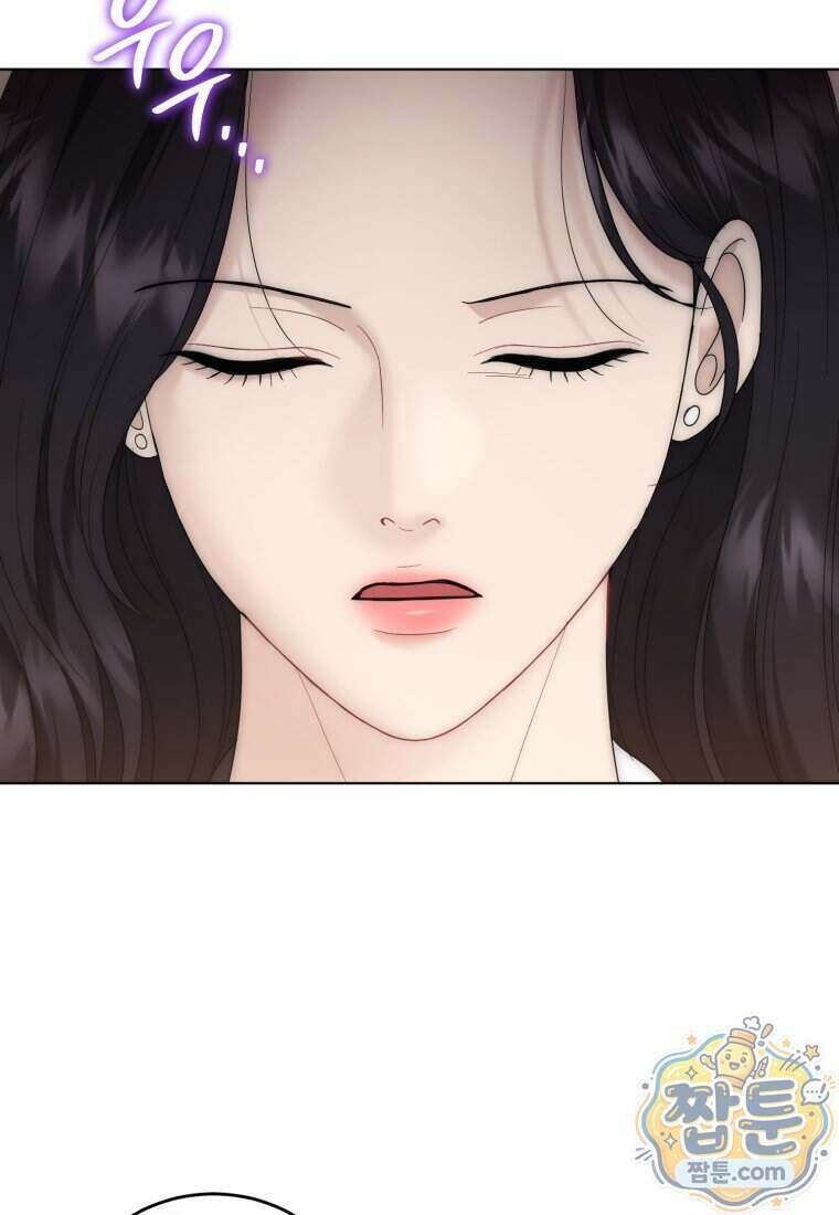 전남편을 삭제합니다 69화 87