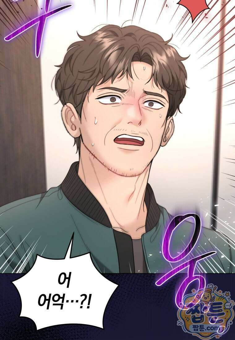 전남편을 삭제합니다 69화 90