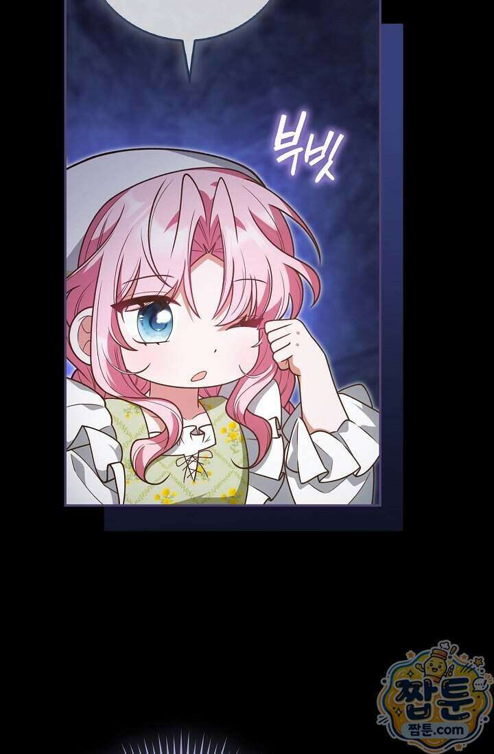 육아 예능 찍는 막내님은 사랑스러워 34화 64