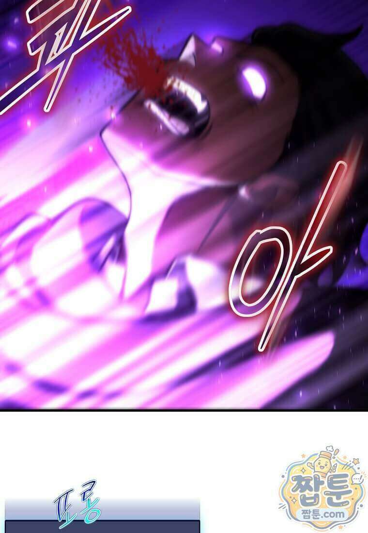 회귀한 천재 플레이어의 신화급 무기창조 90화 94