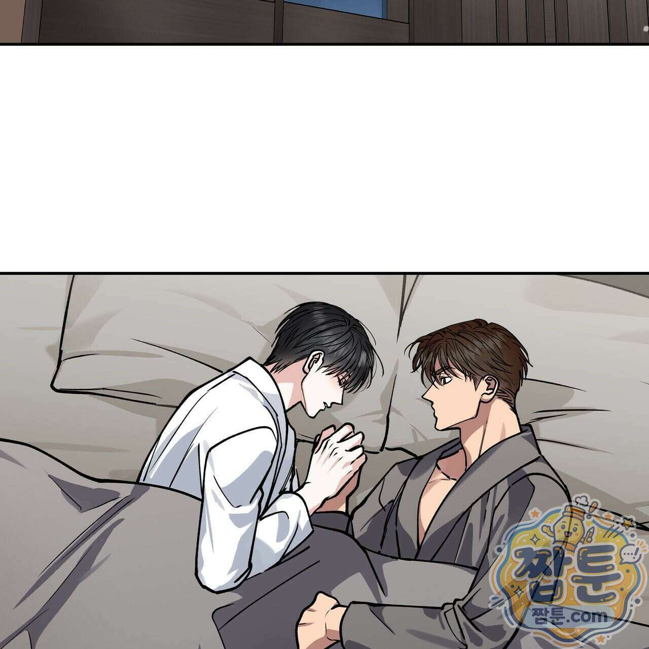 하프라인 41화 2