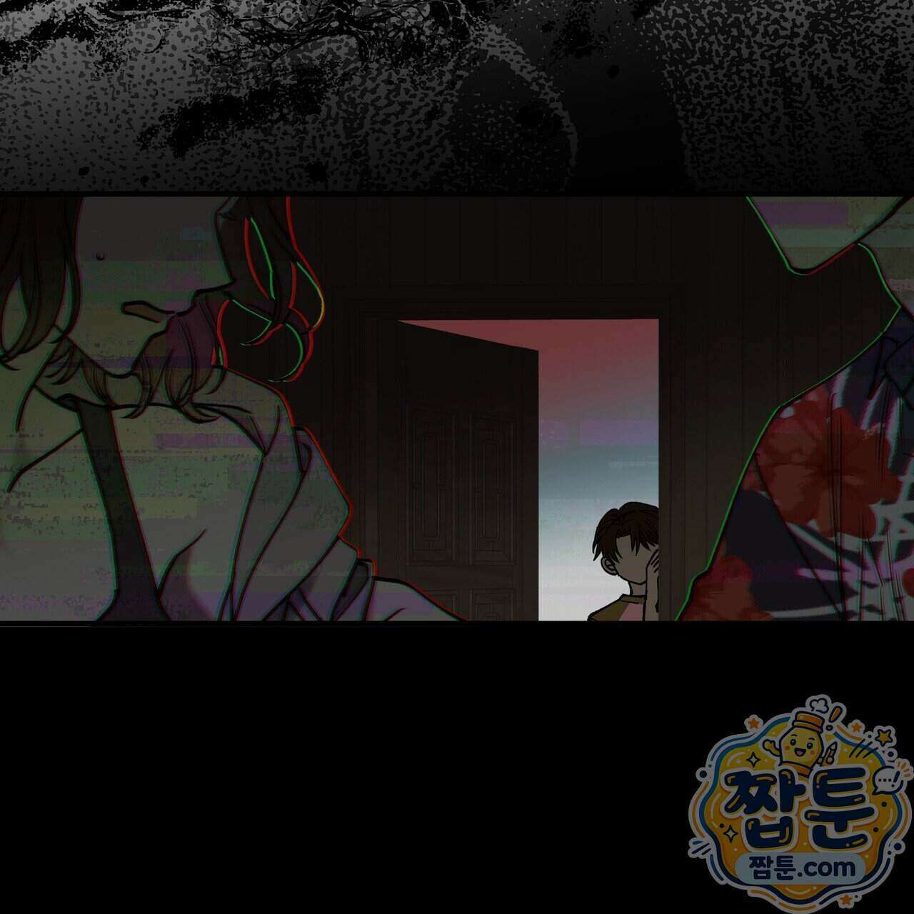 하프라인 41화 31