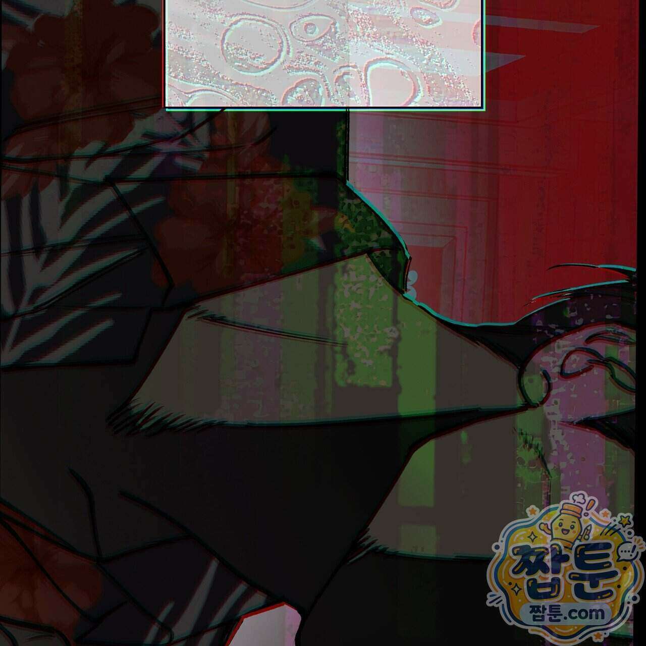 하프라인 41화 34