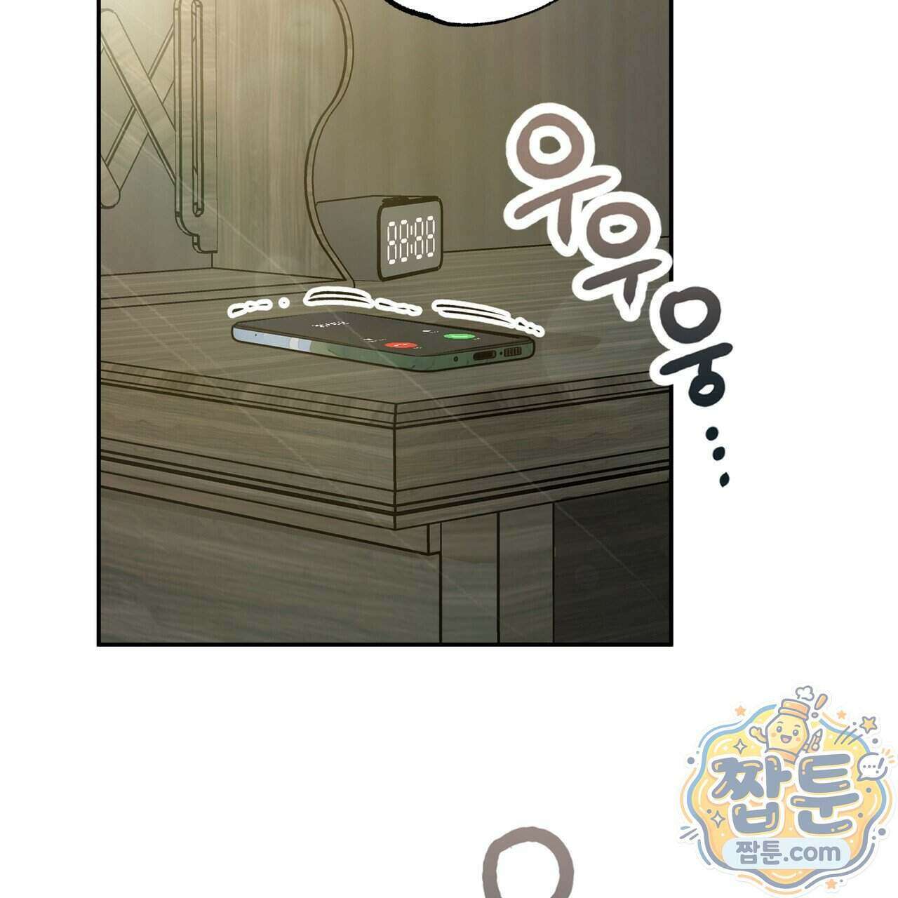 하프라인 41화 68