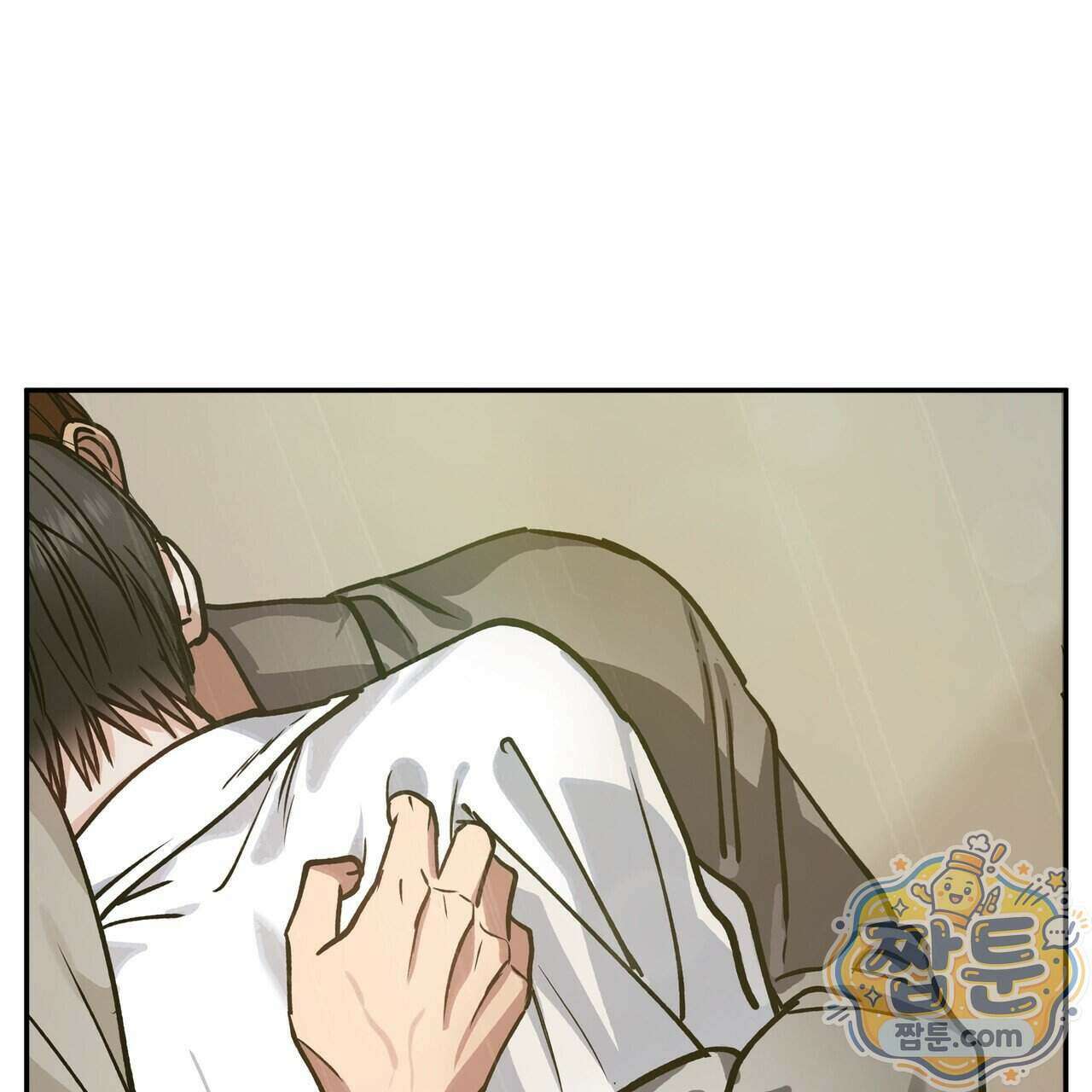 하프라인 41화 72