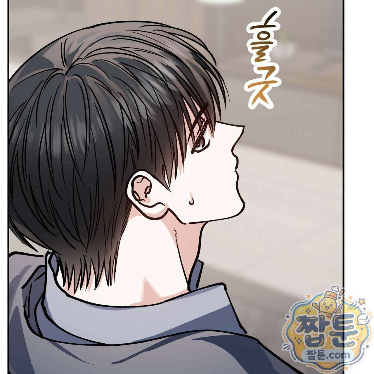 하프라인 41화 101