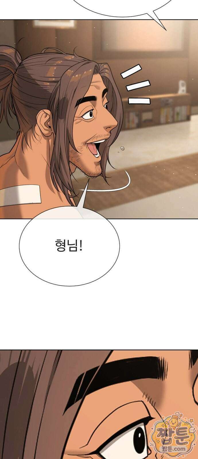 킬러 배드로 135화 11
