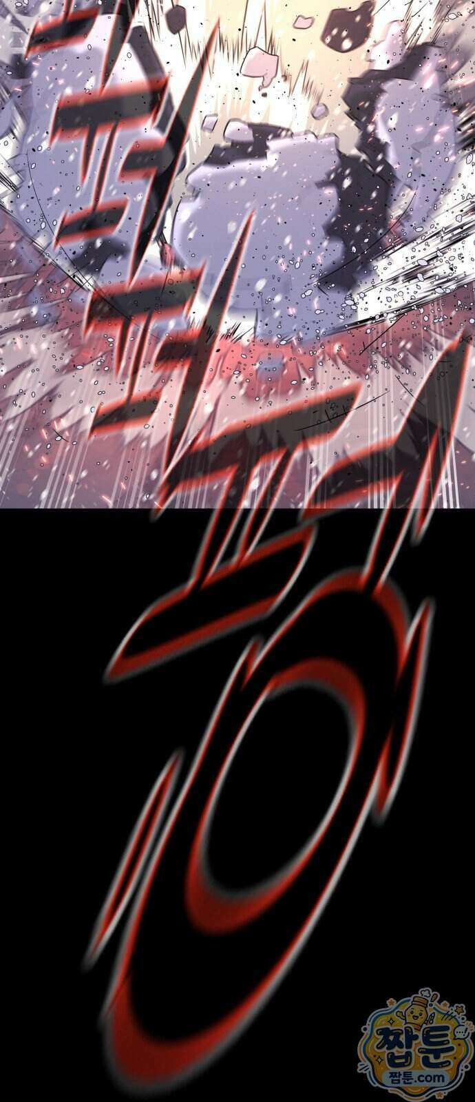 킬러 배드로 135화 23
