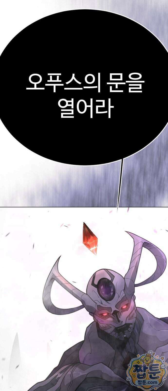 초인의 시대 2부 149화 7
