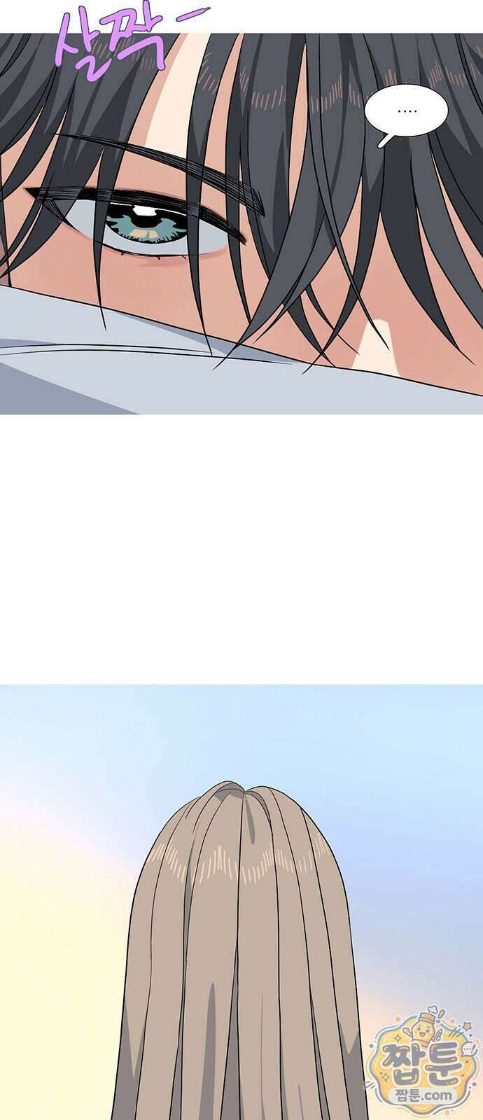 청춘 관찰기 39화 5
