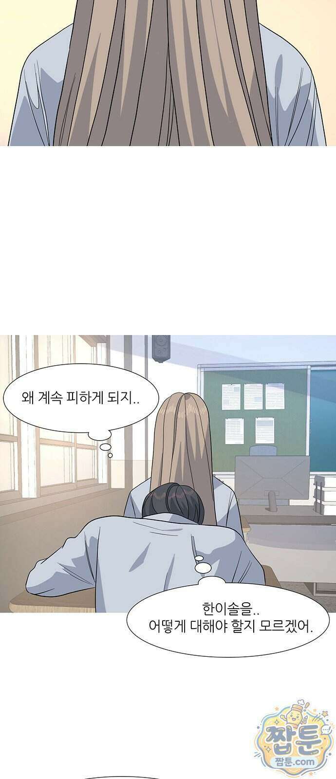 청춘 관찰기 39화 6