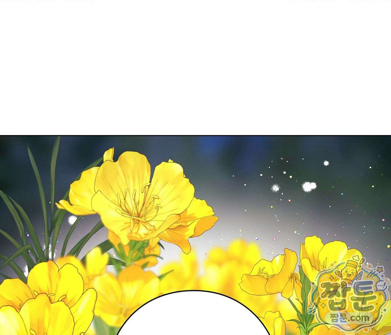 아로마틱LOVE 11화 24