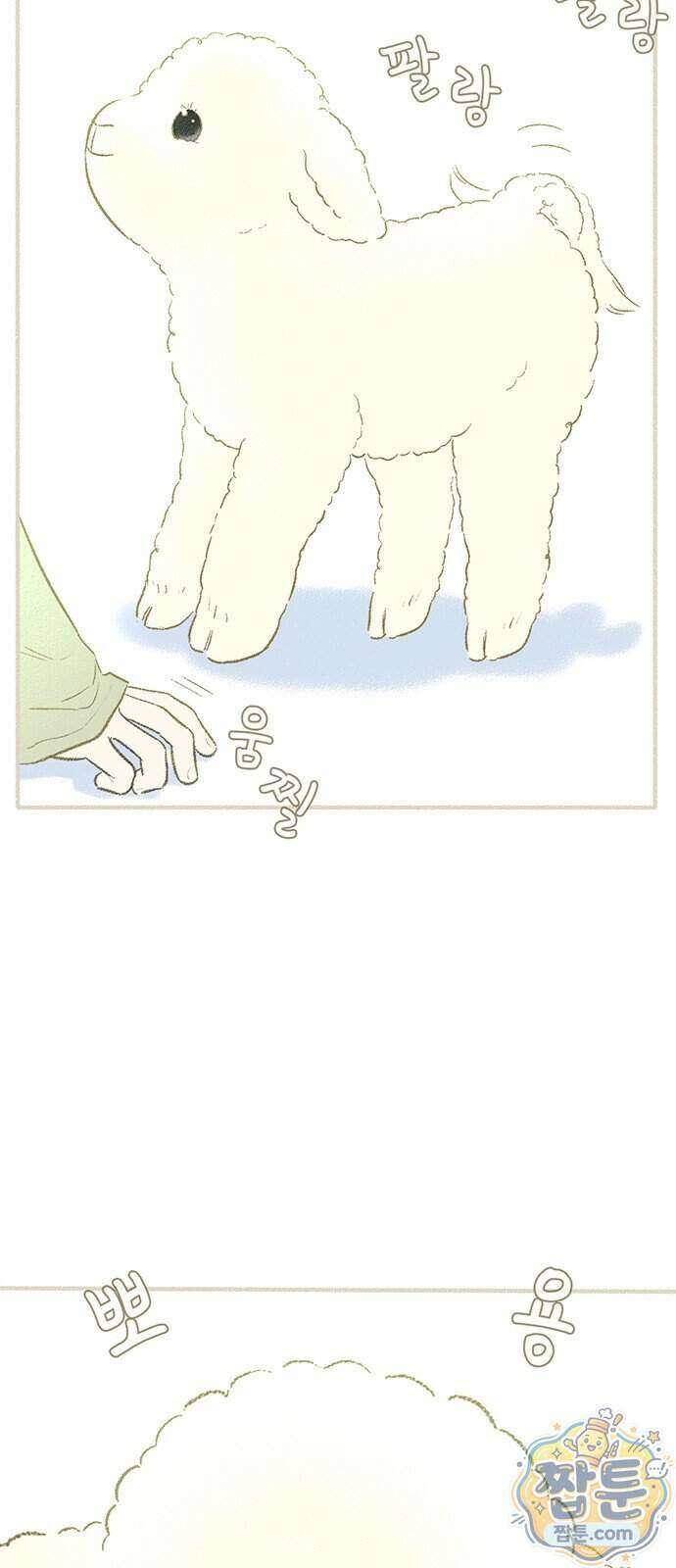 비밀복식클럽 47화 6