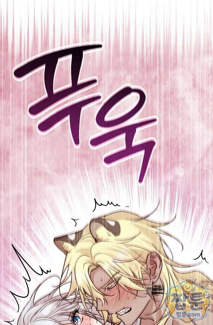 보스가 발정남 17화 10