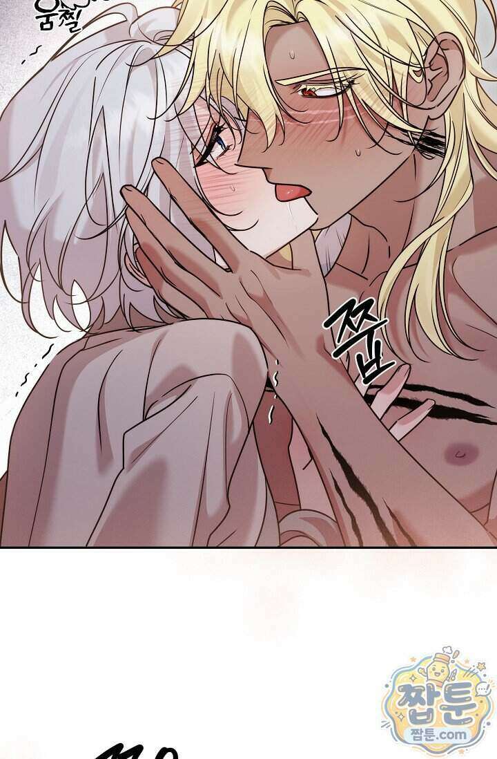 보스가 발정남 17화 18