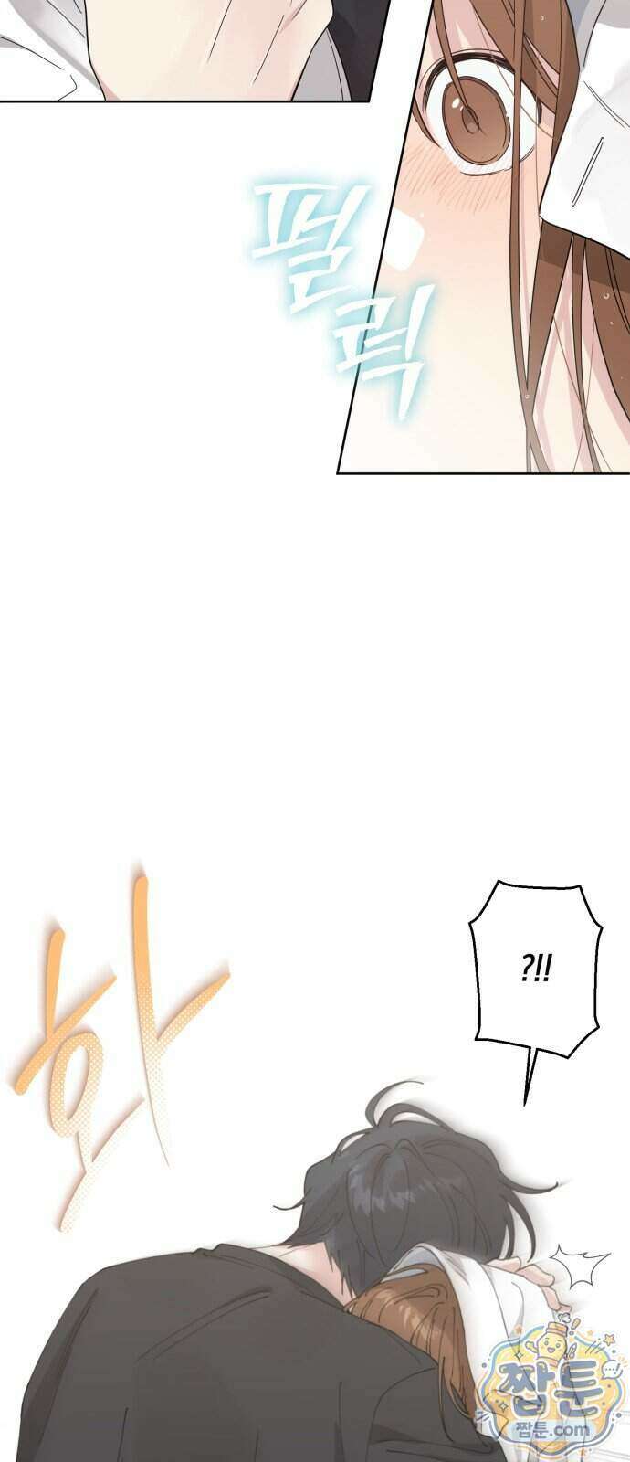 예쁜 개차반 10화 11