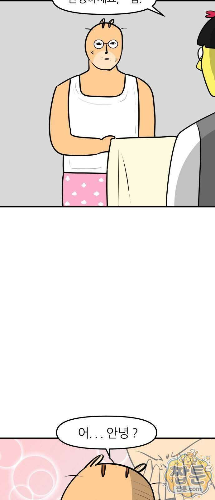 K학원 생존기 235화 17