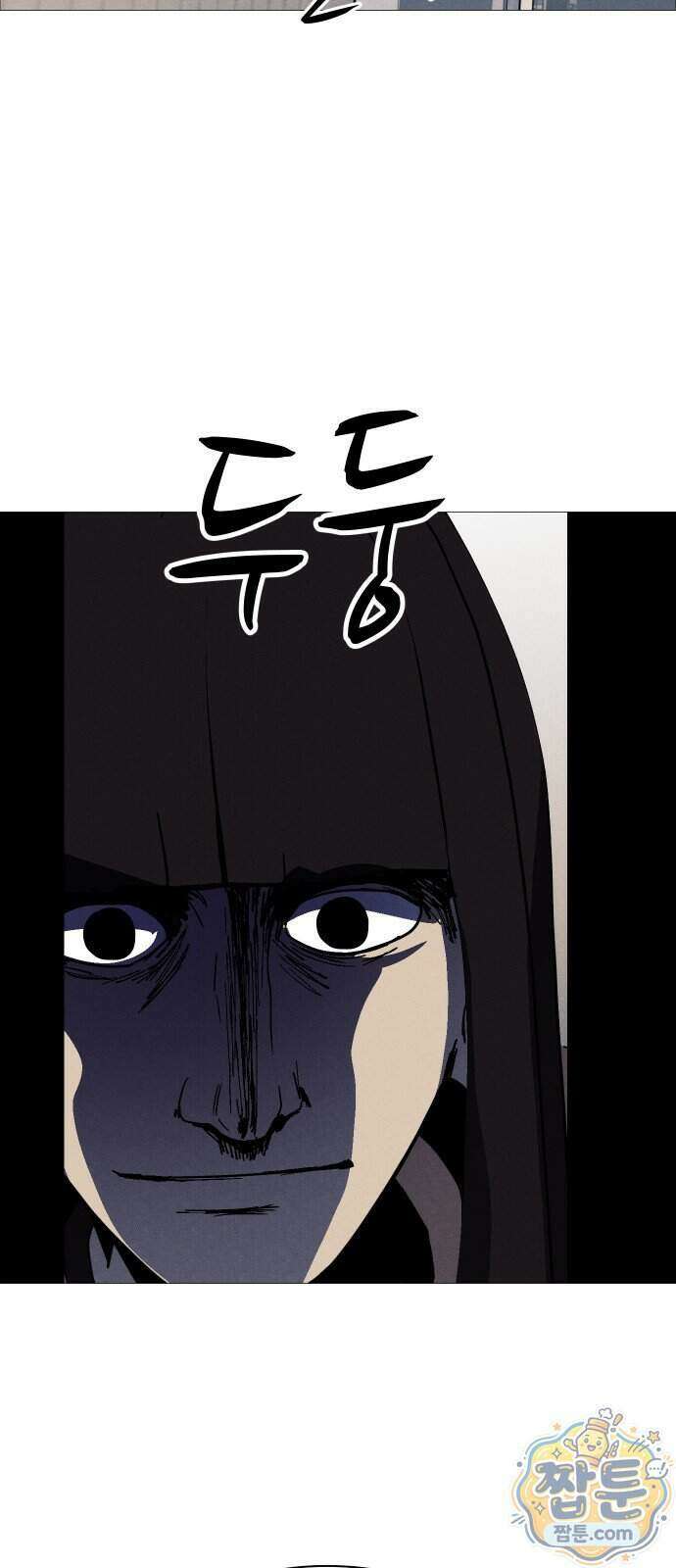 어글리후드 374화 47