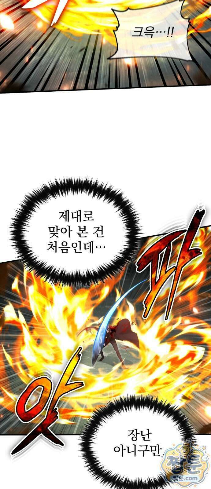 회귀자의 은퇴 라이프 101화 8