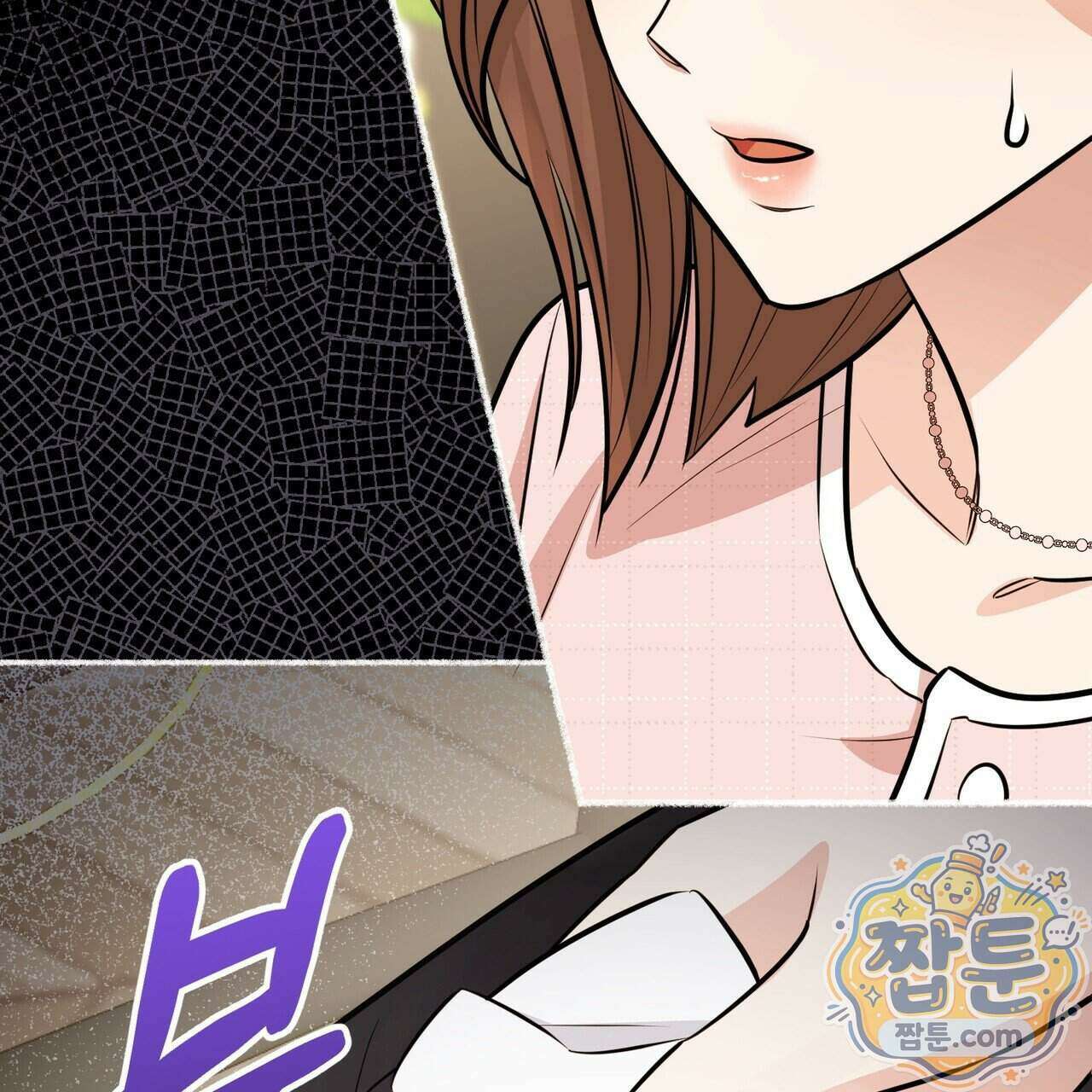 뇌트워크는 일방통행 2화 15